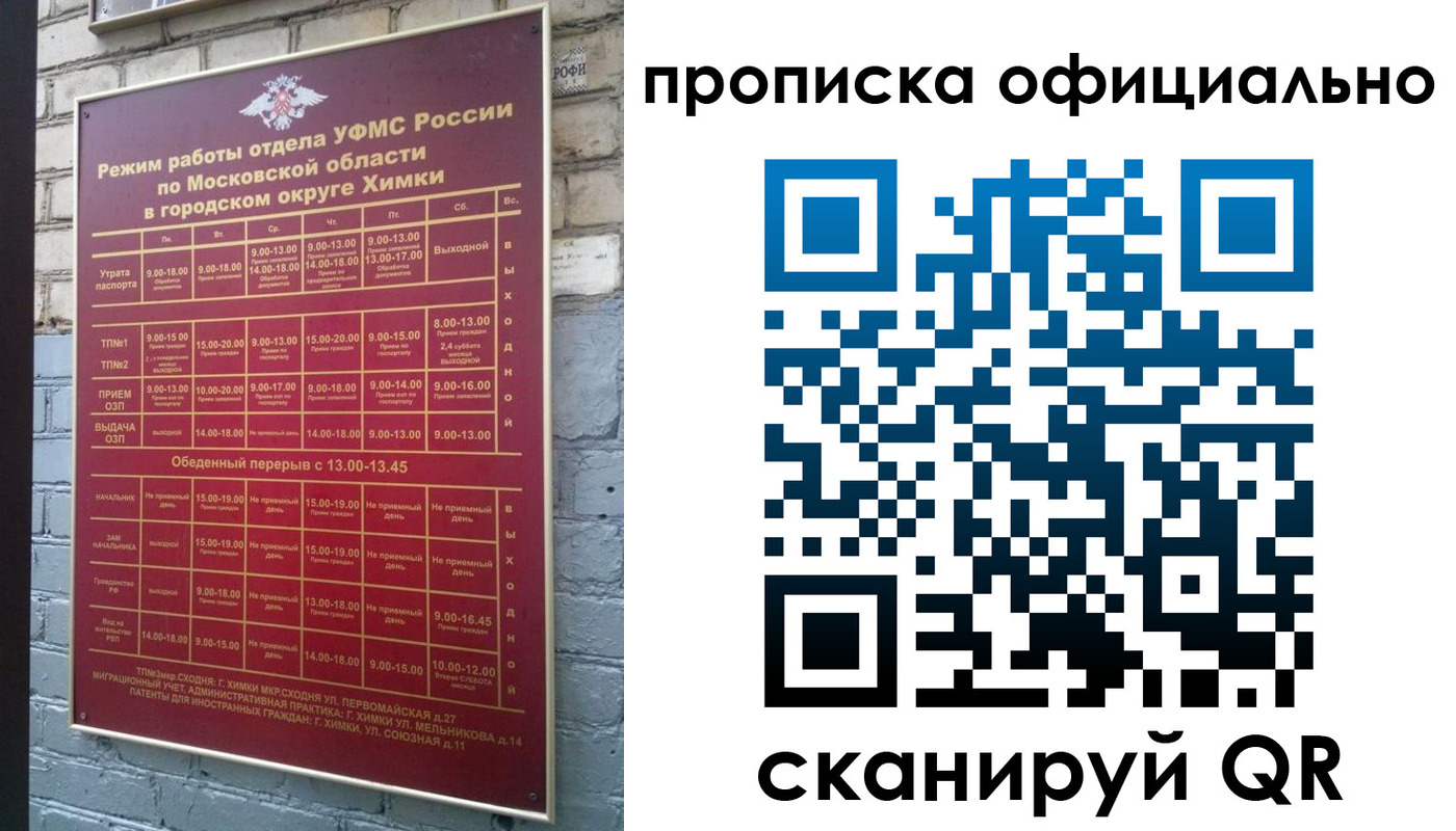регистрация для дет. сада в Златоусте