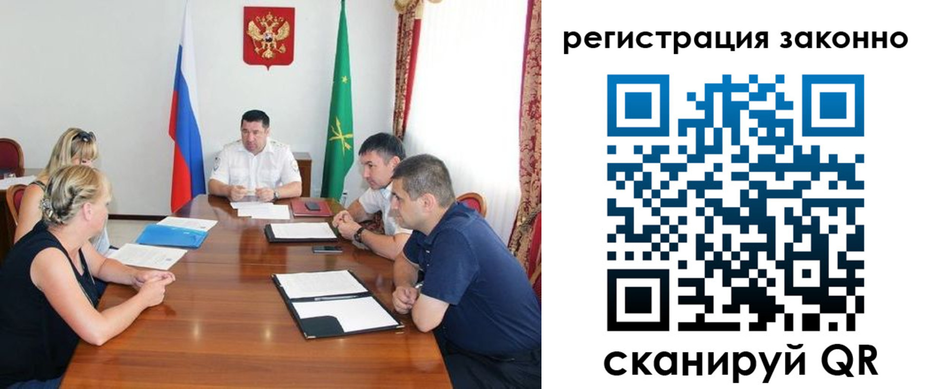 временная регистрация адрес в Златоусте